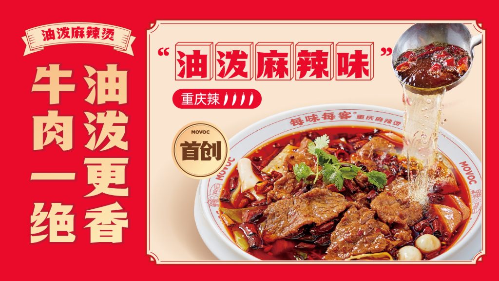 每味每客--创业做餐饮加盟最重要的是什么